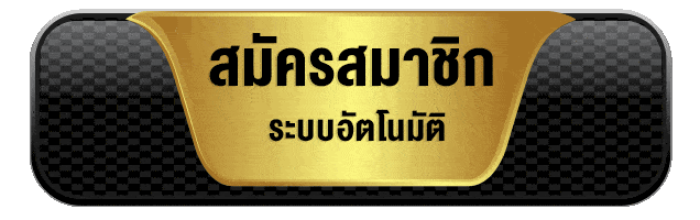 ทางเข้าเล่น Tigerwin369 อย่างเป็นทางการ ลิงก์ตรงอัปเดตล่าสุด 2026 ปลอดภัย 100%